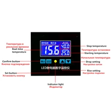 Micro-ordinateur à contrôle numérique, Thermostat, interrupteur, thermomètre, régulateur de température, nouveau, 12/24/220V