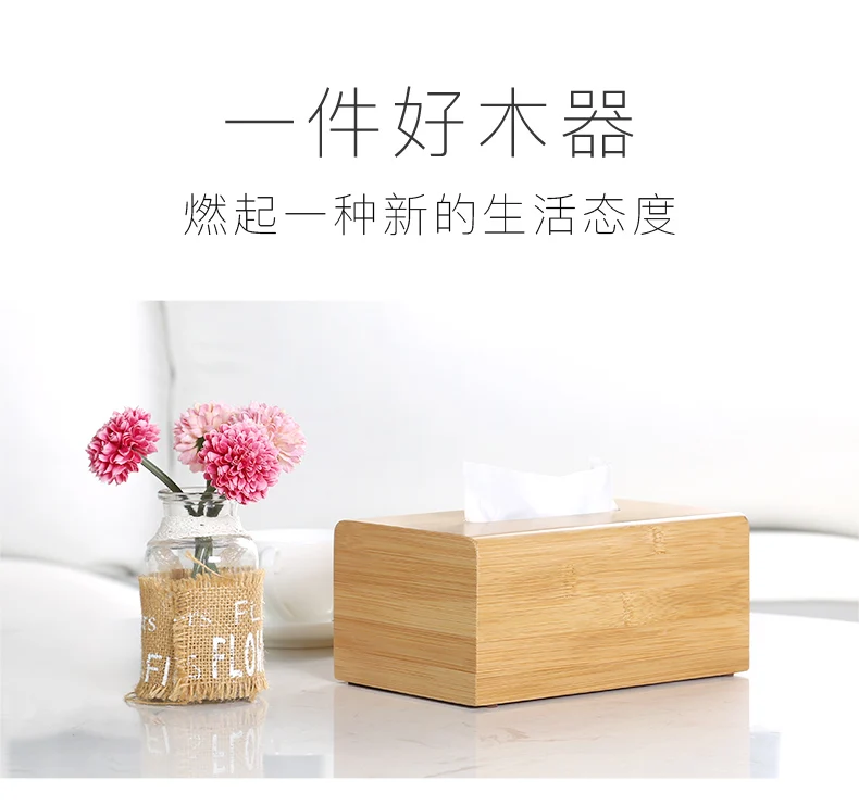 Tian die бамбуковая коробка для салфеток, чайники, стол, коробка для хранения салфеток, гостиная, салфетка, автомобильная бумажная коробка для выдергивания, простая диаграмма, барабан
