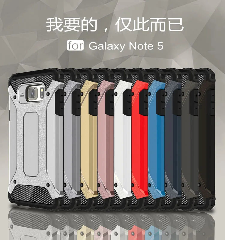 Гибридный защитный чехол для Samsung Galaxy Note 5 Note5 SM N920 N920C N920i N920R4 бампер