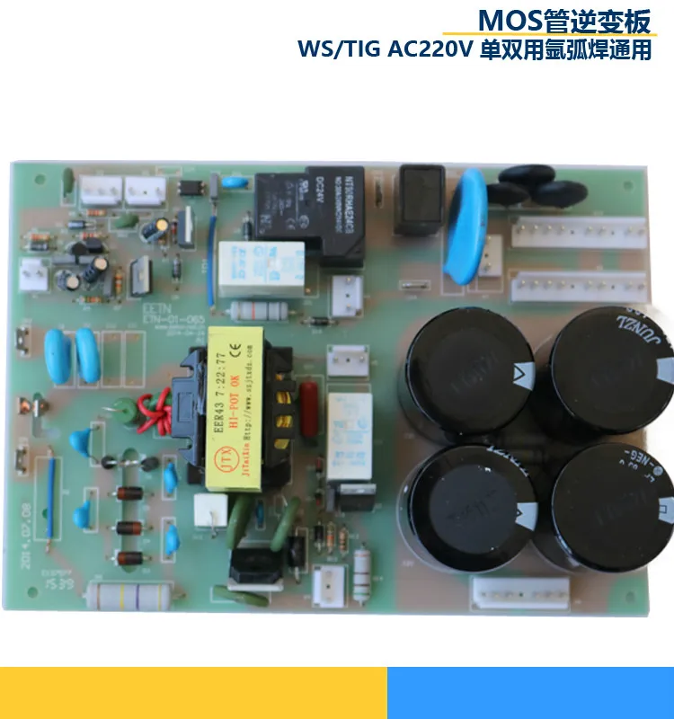 

Universal Welding Machine Power Board Argon Arc Welding High Frequency Board TIG WS 200 250 Bottom Plate MOS