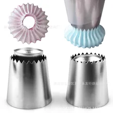 795S#796 S Romeo кольцо носик для украшения поперечной границы протеин Сахарное печенье полый Рот японский стиль онлайн знаменитостей крем мА