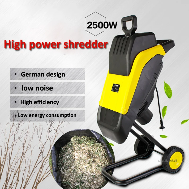 50L Large Capacity High Power Electric Wood Shredder MDSZJ01 Garden Wood Shredding Machine For Industrial/Home/Gardening 220v 5