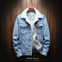 denim jeans jacket price