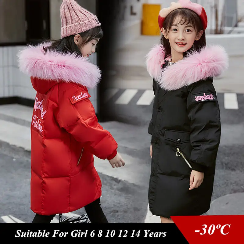 

2019 New Girls Winter Down Jackets Korean Style Long Coat Kids Thicken Warm Outerwear For Big Girl 6-14 Years Parkas Snow Wear