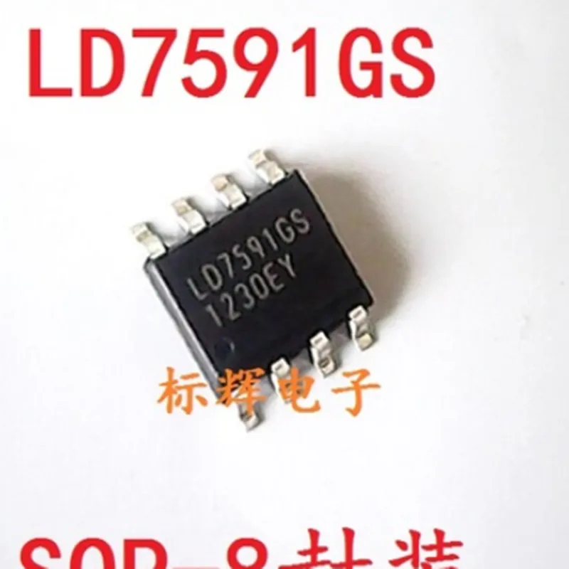 10 шт./лот LD7591GS LD7591 SOP-8 жидкостный Кристалл чип управления питанием