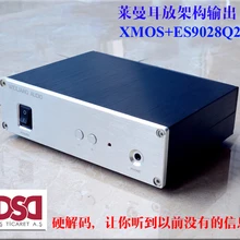 E-01 Lehmann схема аудио стерео усилитель для наушников с ПК USB XMOS ES9028Q2M DSD 24 бит/192 K декодирование аудио ЦАП