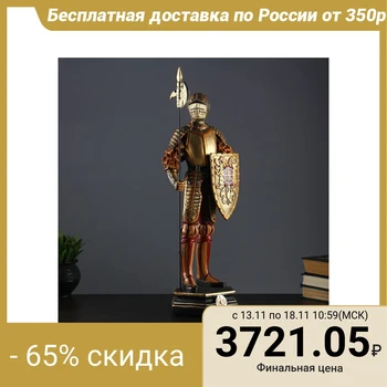 

Figure "Knight" 56x18x18cm 4302453