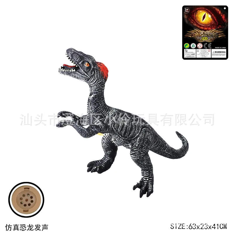 

Hot Selling Model Model CHILDREN'S Toy Soft Silcone Dinosaur Model Talking Chicken Plush Guanlong Dinosaur Toy