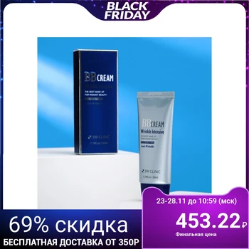 

Anti-aging BB cream 3W CLINIC Intensive Wrinkle BB Cream, 50 ml 5081381