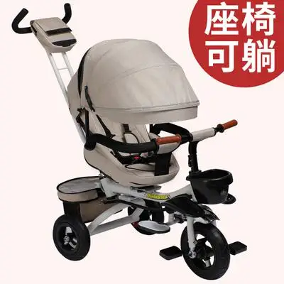 Folding Baby Tricycle Can Lie Down Baby Trolley Multi-purpose Bicycle 1-2-3 Wheels 6 Years Old Bicycle Bicycle - Цвет: White khaki