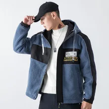 Осенняя и зимняя куртка для мужчин, новая трендовая Мужская куртка с капюшоном, одноцветная стеганая теплая куртка из овечьей шерсти, мужское плюшевое пальто