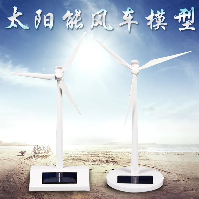 

Solar Windmill Model Toy Generator Small Experiment Set DIY Hand-made Force China Science Publishing & Media Ltd.(cspm) Children