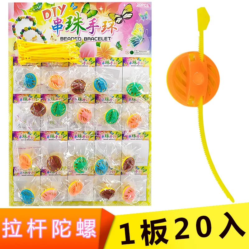 

Children Students New 20 into Long-lasting Bar Spinner Combination zhan di ji pu Rotating School Related Commissary Hanging Boar