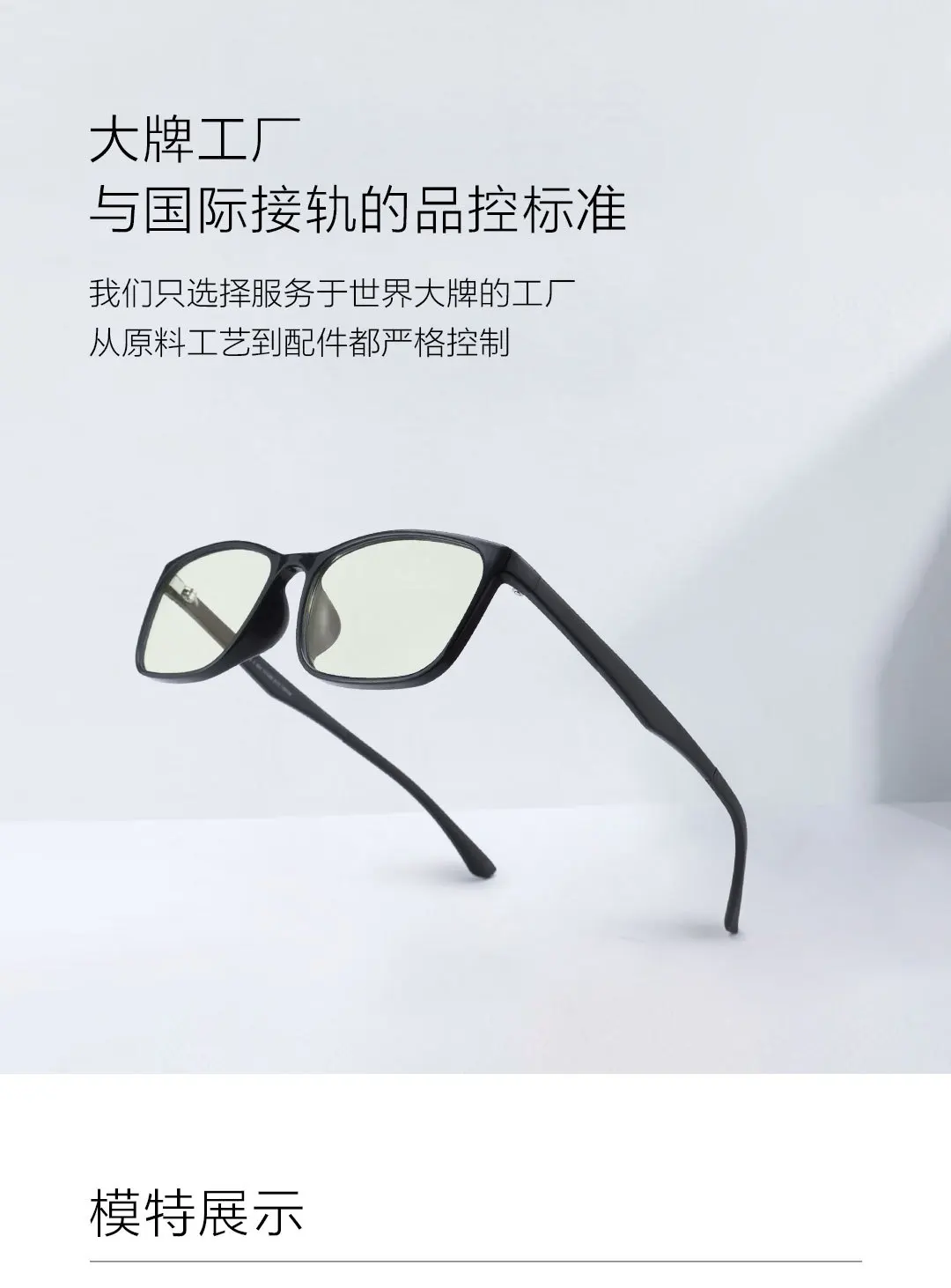 Оригинальные защитные очки Xiaomi Mijia с защитой от синего излучения Xiomi smart Anti-blue glass Eye протектор для мужчин Play Phone/Computer/Game