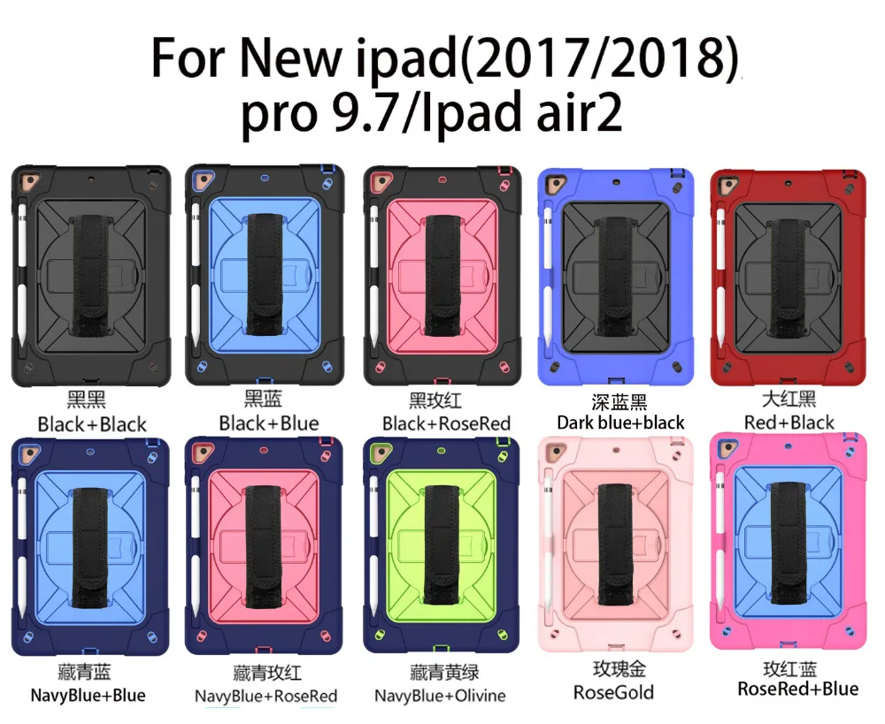 Чехол для iPad 9,7 6th 5th iPad Pro 9,7 Air 2, детский безопасный ударопрочный сверхмощный вращающийся ремешок+ плечевой ремень