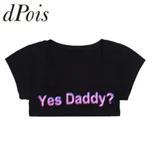 Женские Модные эластичные хлопковые летние укороченные топы с короткими рукавами и буквенным принтом; короткие футболки; блузка для активных занятий спортом; Клубная одежда