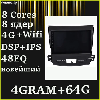 

Youmecity For Outlander 4GRAM 64GROM Car Multimedia Dvd Player Android For Mitsubishi Outlander 2006-2013 Headunit Gps Radio