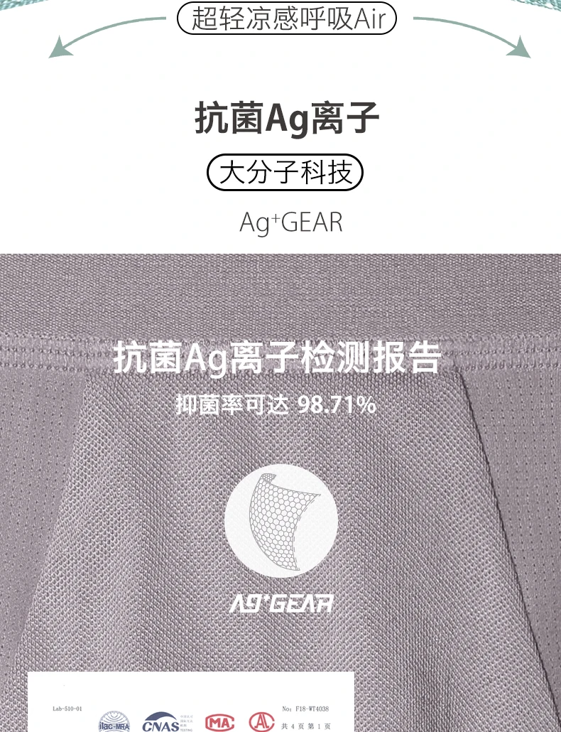 6 цветов Xiaomi Crab Secret Мужское нижнее белье тонкая сетка треугольное нижнее белье модное удобное нижнее белье для молодых мужчин