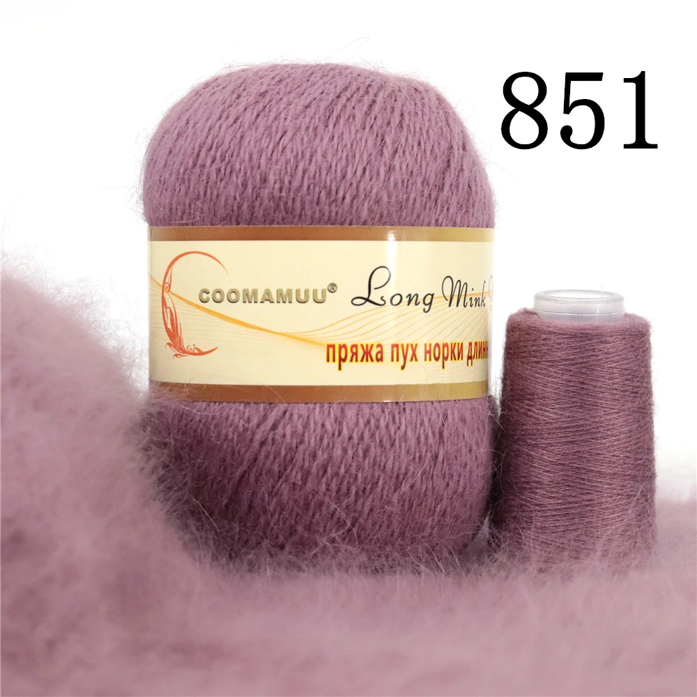 Luxurious Fluffy Mink Cashmere Yarn for Fashion Hand Knitting - 70g Bundle