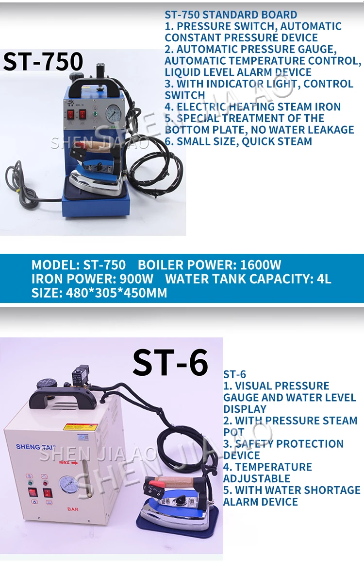1 шт., 220 В, домашний промышленный Электрический Утюг двойного назначения, маленький паровой утюг, электрический паровой утюг с бойлером