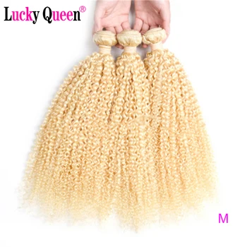 

Lucky Queen 613 Blonde Color Brazilian Kinky Curly Hair Bundles 3/4 PCS 100% Human Hair Weave Bundles Remy Hair Extensions