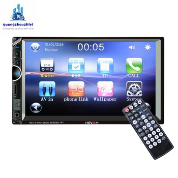 

Car radio car accessories 7 inch car MP5 card machine car MP4 player support Bluetooth call reversing priority HE-888.