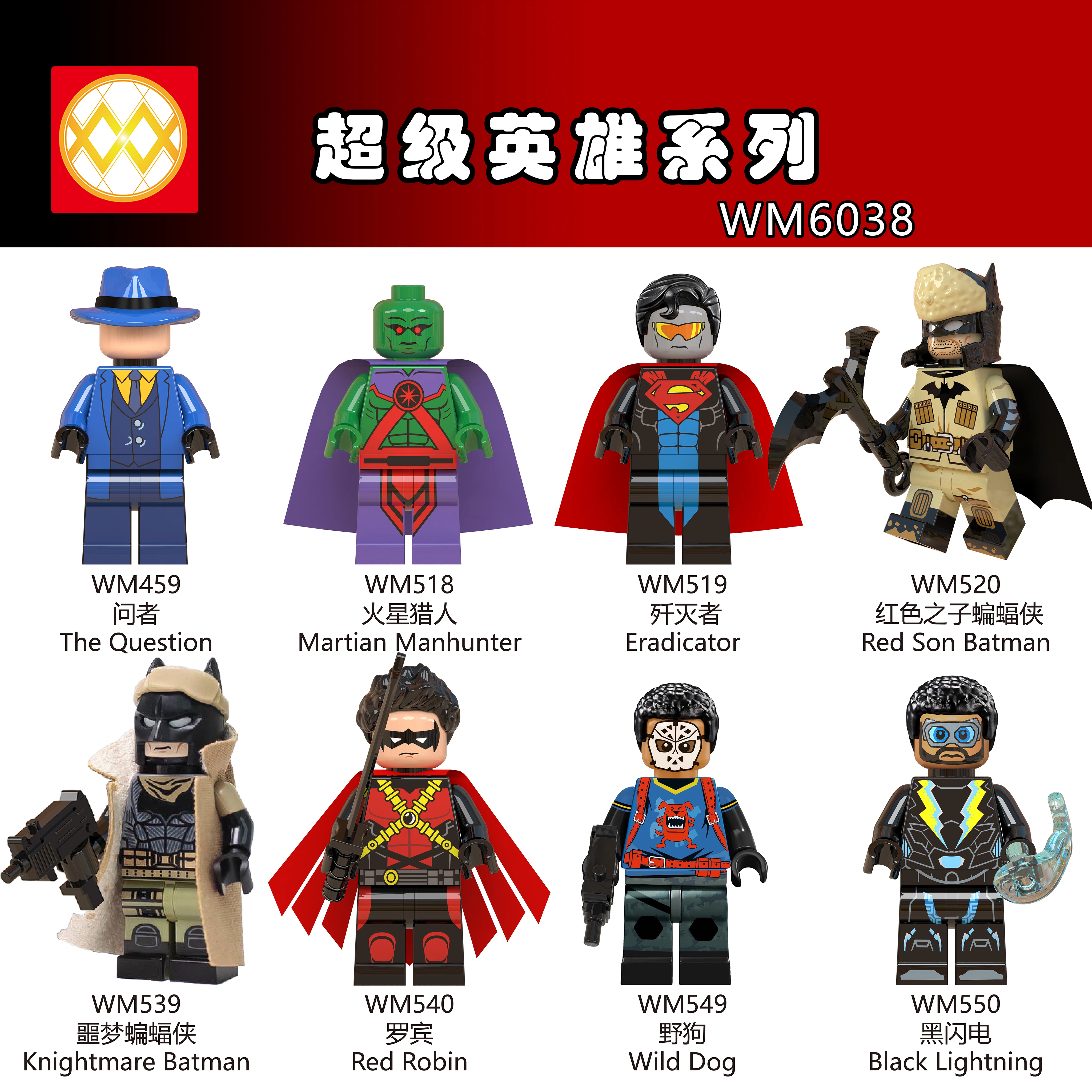 

WM6038 Single Sale DC Super Heroes Red Son Batman The Question Robin Wild Dog Plastic Building Blocks Children Gifts Toys DIY