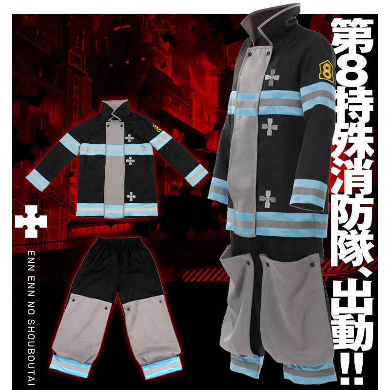 Enen no Shouboutai Fire Force комбинезон для косплея Shinra Kusakabe Тамаки котатсу Костюм Форма пожарного Комбинезоны на Хэллоуин