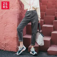 Zsrs новые узкие брюки-карандаш винтажные джинсы с высокой талией новые женские брюки длиной девять свободные ковбойские брюки джинсы с высокой талией