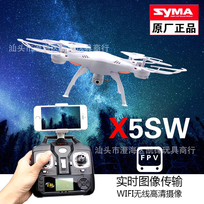

Sima X5sw Aerial Flight Quadcopter Mobile Phone WiFi Real-Time Transmission Unmanned Aerial Vehicle Airplane Model Toy
