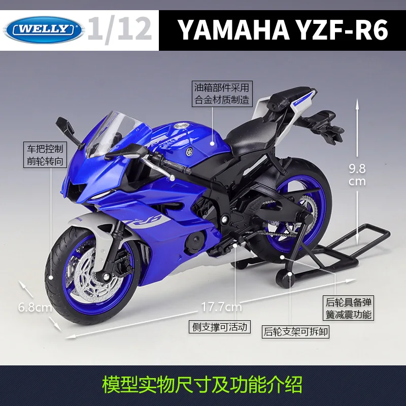 Welly 1:12 2020 Yamaha YZF-R6 Black Die Cast Vehicles Collectible Hobbies Motorcycle Model Toys 5