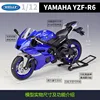 Welly 1:12 2020 Yamaha YZF-R6 Black Die Cast Vehicles Collectible Hobbies Motorcycle Model Toys 5