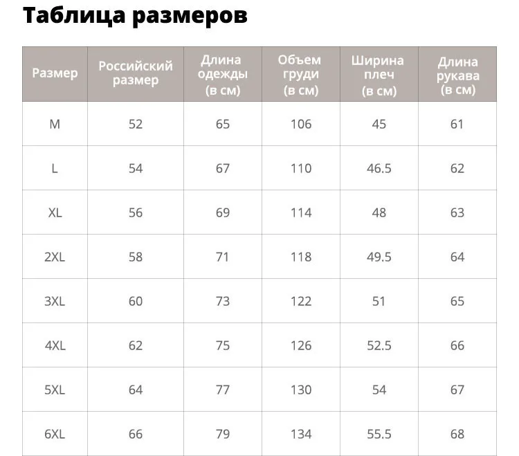 Мужские куртки-бомберы Военная верхняя одежда Летная куртка пилота Мужская одежда для фитнеса Уличная одежда Тактическое пальто Мужское S-6XL