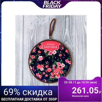 

Ceramic hot plate "Favorite grandmother", Ø 16 cm
