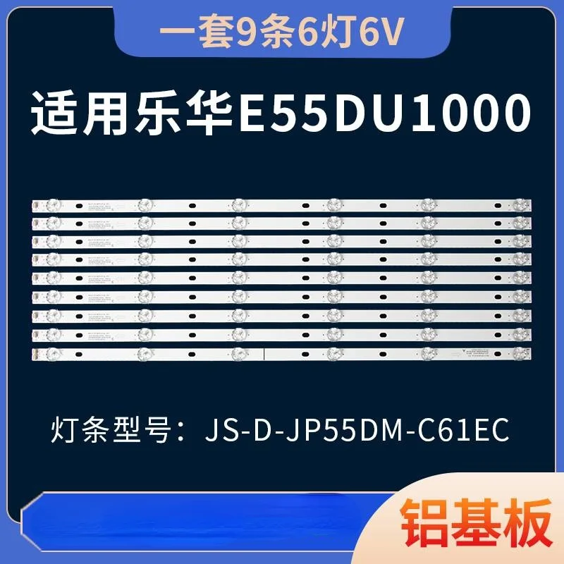 Новинка 100% 36 шт. = 4 комплекта светодиодных лент для 55 JS D JP55DM A61EC 55DM1000 600MA 2BIN UHD 8S C61EC
