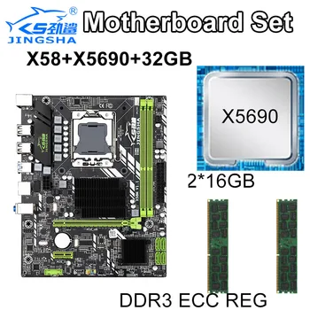 

JINGSHA MATX Intel X58 chipset LGA1366 motherboard set with X5690 and 2*16gb and DDR3 ECC REG RAM