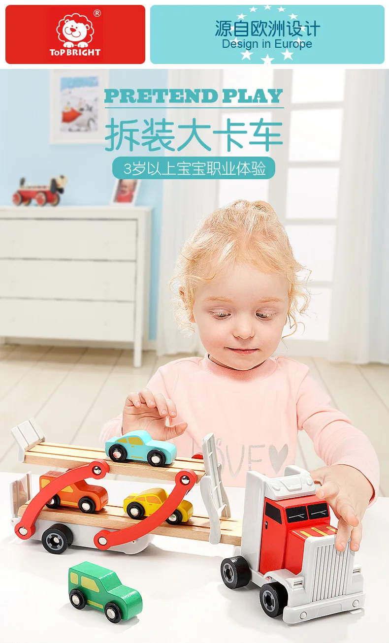 TOPBRIGHT Wooden Disassembly Assembly Engineering Vehicle Children Baby Hands-on Educational Assembled Toys Boy 3-6 a Year of Ag