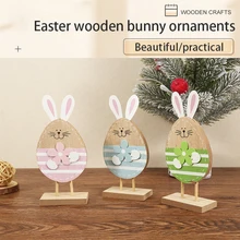 Decoraciones de Pascua de madera para niños, adornos de conejo, artesanías de madera, soporte para colgantes de conejo, huevo de conejo, pollito, Decoración, regalo