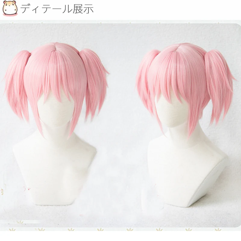 SHEYOU Puella Magi Madoka Magica Kaname Cosplay Wig Pink Clip Ponytails Heat Resistant Synthetic Hair Wigs & Cap -Zentai shop online H1232bf156c304492871f6b0cc745f1e6L.jpg