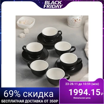 

Coffee service "Caramel", 12 items: 6 cups 90 ml, 6 saucers 12 cm, black