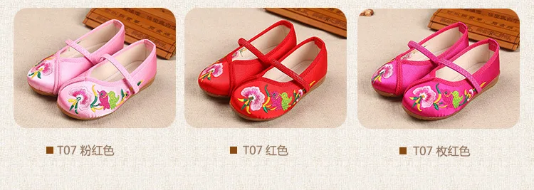 Детская Тканевая обувь ручной работы в стиле «Старый Пекин» обувь для девочек обувь с вышивкой в национальном стиле танцевальная обувь для студентов