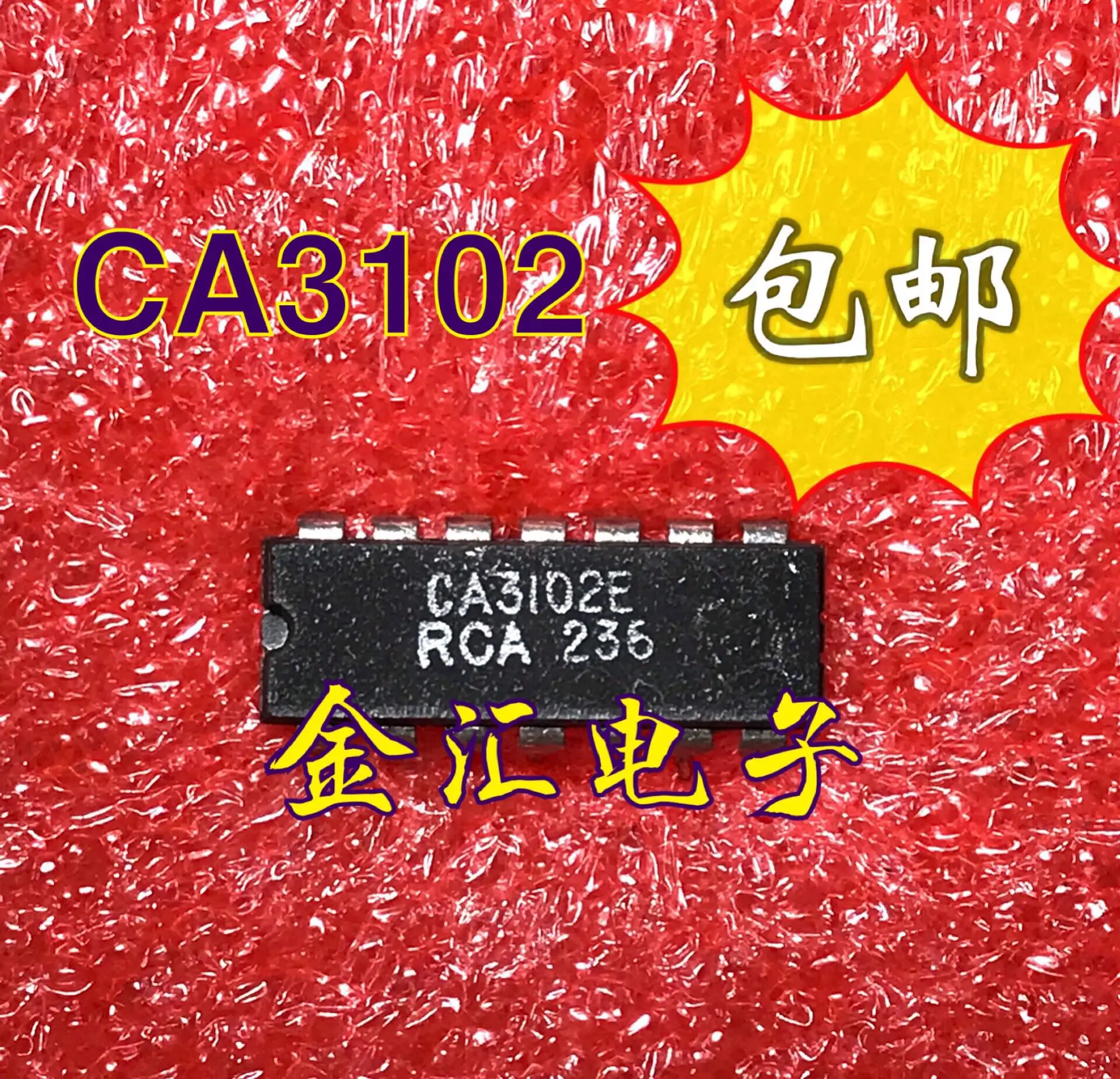 

Бесплатная доставка 5 шт./лот CA3102E