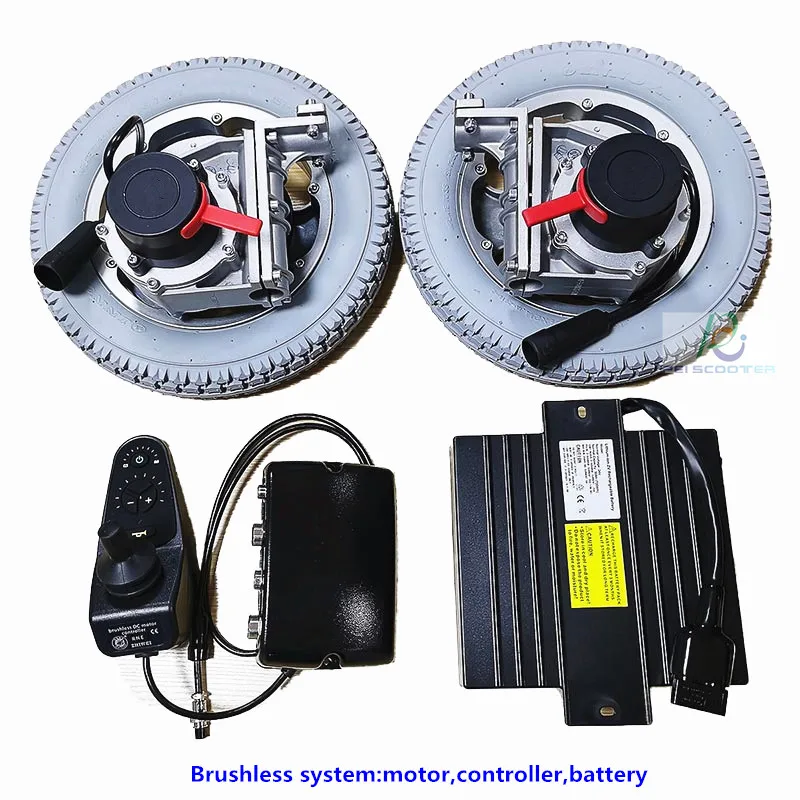 

12 inch brushless geared electric wheelchair system including motors controller and battery PEWM-Z01