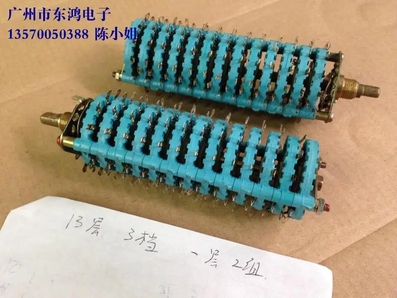 

2PCS/LOT Taiwan multi rotating band switch 13 layer 26 knife 3 gear 20MM handle switch wear.
