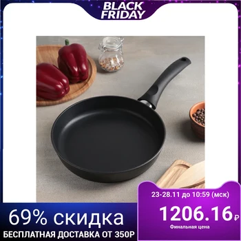 

Frying pan "Cast Original", d = 22 cm