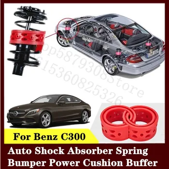 

For Benz GAM C 300 2pcs High-quality Front or Rear Car Shock Absorber Spring Bumper Power Auto-buffer Car Cushion Urethane