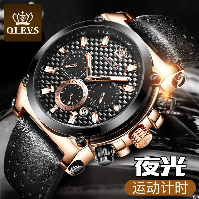 

Hot Selling OLEVS Brand Large Dial Quartz Watch Waterproof Night Light MEN'S Watch MEN'S Watch