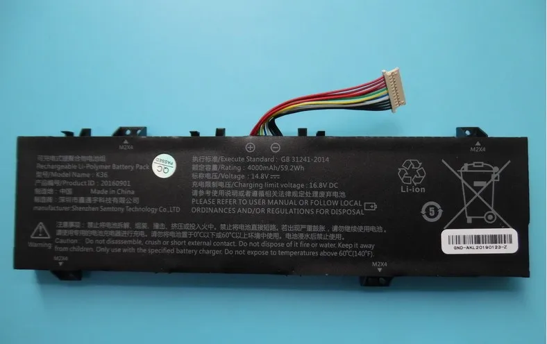Новый оригинальный аккумулятор для GXNOVA G2 ENZ K36 GX2 PRO AIERXUAN MAIBENBEN 4S VULCAN FIREYING V5 59 2