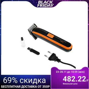 

Hair clipper ENERGY EN-716, 3 W, battery 5364348