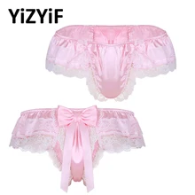 Сексуальное мужское блестящее атласное белье, Двухслойное цветочное кружевное нижнее белье с большим бантом сзади, низкая посадка, гей-бикини, трусики-стринги